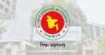 অনার্সে বাংলা, ইতিহাস ও দর্শন বিভাগ বাতিলের খবর ‘ভিত্তিহীন’: শিক্ষা মন্ত্রণালয় অনার্সে বাংলা, ইতিহাস ও দর্শন বিভাগ বাতিলের খবর ‘ভিত্তিহীন’: শিক্ষা মন্ত্রণালয়