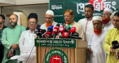 পুশ-ইন ও সীমান্ত হত্যা ইস্যুতে মাঠে নামছে ১১ দল পুশ-ইন ও সীমান্ত হত্যা ইস্যুতে মাঠে নামছে ১১ দল