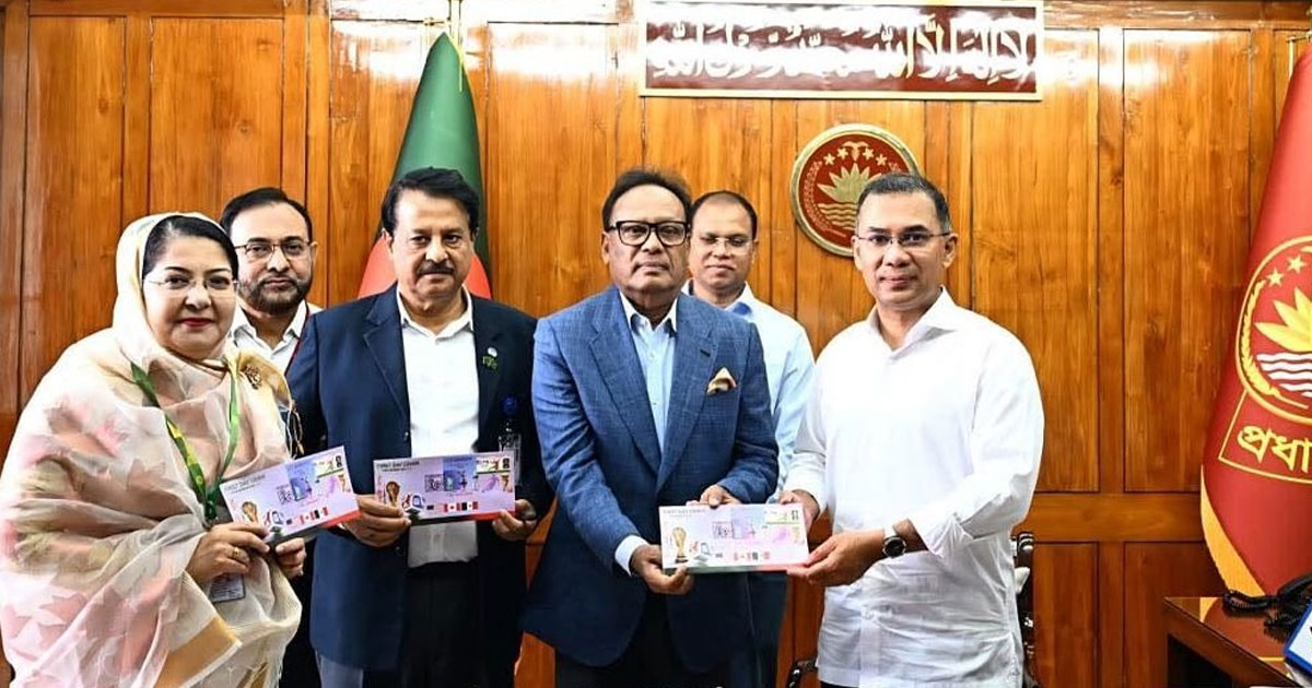 বিশ্বকাপ ফুটবল উপলক্ষ্যে ১০ টাকা মূল্যমানের স্মারক ডাকটিকিট উন্মোচন বিশ্বকাপ ফুটবল উপলক্ষ্যে ১০ টাকা মূল্যমানের স্মারক ডাকটিকিট উন্মোচন
