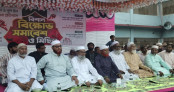 সীমান্তে পুশ-ইন, হত্যা ও বাংলাদেশের বিরুদ্ধে ষড়যন্ত্র বন্ধের দাবি ও নয়নী হত্যা মামলার সুষ্ঠু তদন্তের আহ্বান সীমান্তে পুশ-ইন, হত্যা ও বাংলাদেশের বিরুদ্ধে ষড়যন্ত্র বন্ধের দাবি ও নয়নী হত্যা মামলার সুষ্ঠু তদন্তের আহ্বান
