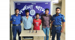 মাদকদ্রব্যসহ চুয়াডাঙ্গার নেহালপুর ও রায়পুর ইউনিয়ন পরিষদের সচিবসহ ৩ জন আটক মাদকদ্রব্যসহ চুয়াডাঙ্গার নেহালপুর ও রায়পুর ইউনিয়ন পরিষদের সচিবসহ ৩ জন আটক