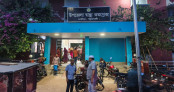 পটুয়াখালীতে টিউবওয়েল বসানোর সময় বিদ্যুৎস্পৃষ্ট হয়ে দুই শ্রমিক নিহত, আহত চার পটুয়াখালীতে টিউবওয়েল বসানোর সময় বিদ্যুৎস্পৃষ্ট হয়ে দুই শ্রমিক নিহত, আহত চার