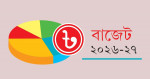 অফডকেও সুযোগ বাড়ছে বিদেশি বিনিয়োগের অফডকেও সুযোগ বাড়ছে বিদেশি বিনিয়োগের
