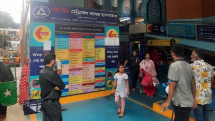 আদ্-দ্বীন হাসপাতাল বন্ধ, ডায়ালাইসিস না পেয়ে বৃদ্ধের মৃত্যু আদ্-দ্বীন হাসপাতাল বন্ধ, ডায়ালাইসিস না পেয়ে বৃদ্ধের মৃত্যু