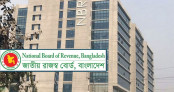 বেসরকারি ল্যাবে আমদানি পণ্যের রাসায়নিক পরীক্ষার অনুমতি দিলো এনবিআর বেসরকারি ল্যাবে আমদানি পণ্যের রাসায়নিক পরীক্ষার অনুমতি দিলো এনবিআর