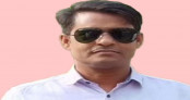 ওএমএসের চাল-আটা মজুদের অভিযোগে চুয়াডাঙ্গা পৌর বিএনপির সাংগঠনিক সম্পাদক সুজনকে দল থেকে বহিষ্কাররেজাউল করিম লিটন ওএমএসের চাল-আটা মজুদের অভিযোগে চুয়াডাঙ্গা পৌর বিএনপির সাংগঠনিক সম্পাদক সুজনকে দল থেকে বহিষ্কাররেজাউল করিম লিটন