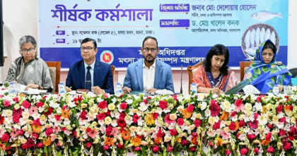 ক্ষতিকর জাল উৎপাদন বন্ধে অভিযানের নির্দেশ মৎস্য প্রতিমন্ত্রীর ক্ষতিকর জাল উৎপাদন বন্ধে অভিযানের নির্দেশ মৎস্য প্রতিমন্ত্রীর