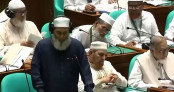 সংসদে প্রবেশে মাথা ঝোঁকানোতে আপত্তি জামায়াত এমপির সংসদে প্রবেশে মাথা ঝোঁকানোতে আপত্তি জামায়াত এমপির
