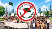 আগস্টে সারা দেশে শোডাউনের পরিকল্পনা আওয়ামী লীগের আগস্টে সারা দেশে শোডাউনের পরিকল্পনা আওয়ামী লীগের