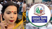 আইনজীবী চৈতালী চক্রবর্তীর গ্রেপ্তার ও সনদ বাতিলের দাবি হেফাজতের আইনজীবী চৈতালী চক্রবর্তীর গ্রেপ্তার ও সনদ বাতিলের দাবি হেফাজতের