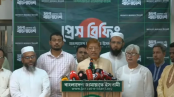 কাল রাজধানীতে ১১ দলীয় ঐক্যের বিক্ষোভ সমাবেশ কাল রাজধানীতে ১১ দলীয় ঐক্যের বিক্ষোভ সমাবেশ