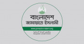 আট সিটি করপোরেশনে জামায়াতের মেয়র প্রার্থী চূড়ান্ত আট সিটি করপোরেশনে জামায়াতের মেয়র প্রার্থী চূড়ান্ত