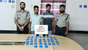 নেত্রকোণায় মোটরসাইকেলের ইঞ্জিনে লুকানো ৭ হাজার পিস ইয়াবাসহ আটক ২
নেত্রকোণায় মোটরসাইকেলের ইঞ্জিনে লুকানো ৭ হাজার পিস ইয়াবাসহ আটক ২