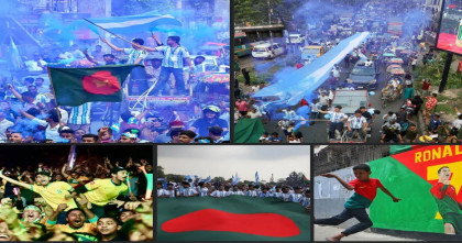ফিফার ওয়ালে বাংলাদেশীদের উন্মাদনা: ‘বাংলাদেশ বিশ্বকাপ দেখে না, বিশ্বকাপে বাঁচে’ ফিফার ওয়ালে বাংলাদেশীদের উন্মাদনা: ‘বাংলাদেশ বিশ্বকাপ দেখে না, বিশ্বকাপে বাঁচে’