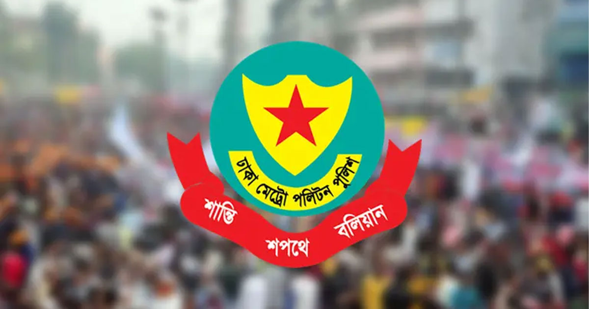 রাজধানীতে আ. লীগ ও অঙ্গ সংগঠনের সাত নেতাকর্মী গ্রেপ্তার রাজধানীতে আ. লীগ ও অঙ্গ সংগঠনের সাত নেতাকর্মী গ্রেপ্তার