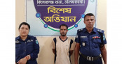 নীলফামারীতে গর্ভধারিণী মাকে হত্যা মামলায় ছেলে গ্রেপ্তার নীলফামারীতে গর্ভধারিণী মাকে হত্যা মামলায় ছেলে গ্রেপ্তার