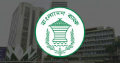 ব্যক্তিগত ঋণের মেয়াদ বাড়ালো বাংলাদেশ ব্যাংক ব্যক্তিগত ঋণের মেয়াদ বাড়ালো বাংলাদেশ ব্যাংক