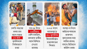 ভারতের একাধিক রাজ্যে মুসলিম নিপীড়নের অভিযোগ মানবাধিকার সংস্থার ভারতের একাধিক রাজ্যে মুসলিম নিপীড়নের অভিযোগ মানবাধিকার সংস্থার