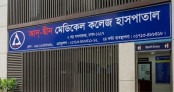আদ্-দ্বীন হাসপাতালের লাইসেন্স বাতিল, বিপাকে রোগী ও শিক্ষার্থী আদ্-দ্বীন হাসপাতালের লাইসেন্স বাতিল, বিপাকে রোগী ও শিক্ষার্থী