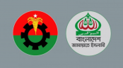 সংবিধান সংশোধন বনাম সংস্কার: বিএনপি-জামায়াত দ্বিমত সংবিধান সংশোধন বনাম সংস্কার: বিএনপি-জামায়াত দ্বিমত