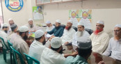 জনগণের কাছে বৈদেশিক সফরের সকল চুক্তি স্পষ্ট করতে হবে: ইসলামী আন্দোলন জনগণের কাছে বৈদেশিক সফরের সকল চুক্তি স্পষ্ট করতে হবে: ইসলামী আন্দোলন