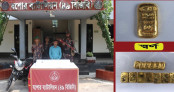 যশোরের গদখালীতে এক কেজি ১৫৮ গ্রাম স্বর্ণের বারসহ আটক এক যশোরের গদখালীতে এক কেজি ১৫৮ গ্রাম স্বর্ণের বারসহ আটক এক