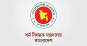 অনুমোদনহীন এজেন্সির হজ প্যাকেজে প্রতারিত না হয়ে সতর্ক থাকার আহ্বান মন্ত্রণালয়ের অনুমোদনহীন এজেন্সির হজ প্যাকেজে প্রতারিত না হয়ে সতর্ক থাকার আহ্বান মন্ত্রণালয়ের