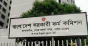 ৪৭তম বিসিএসের চূড়ান্ত ফলাফল প্রকাশ ৪৭তম বিসিএসের চূড়ান্ত ফলাফল প্রকাশ