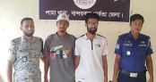 বান্দরবানে নারী পর্যটককে শ্লীলতাহানি করে ভিডিও ধারণ; ব্যবস্থাপক গ্রেপ্তার বান্দরবানে নারী পর্যটককে শ্লীলতাহানি করে ভিডিও ধারণ; ব্যবস্থাপক গ্রেপ্তার