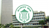 ঋণ-আমানতের সুদ ব্যবধান ৪ শতাংশে বেঁধে দিল বাংলাদেশ ব্যাংক ঋণ-আমানতের সুদ ব্যবধান ৪ শতাংশে বেঁধে দিল বাংলাদেশ ব্যাংক