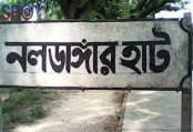 সময় থাকতে ভাল হয়ে যা, দরজার সামনে কাফনের কাপড় ও চিরকুট সময় থাকতে ভাল হয়ে যা, দরজার সামনে কাফনের কাপড় ও চিরকুট