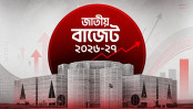 নতুন অর্থবছরের বাজেট কার্যকর নতুন অর্থবছরের বাজেট কার্যকর