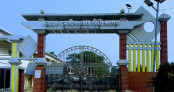 বগুড়ায় অফিস সহকারীর প্রতারণায় এইচএসসি পরীক্ষা দিতে পারেনি ১০ শিক্ষার্থী বগুড়ায় অফিস সহকারীর প্রতারণায় এইচএসসি পরীক্ষা দিতে পারেনি ১০ শিক্ষার্থী