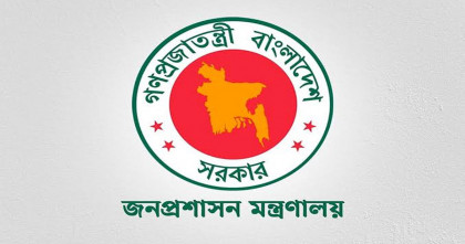 নন-ক্যাডারে সহকারী সচিব হলেন ৩৪ কর্মকর্তা নন-ক্যাডারে সহকারী সচিব হলেন ৩৪ কর্মকর্তা