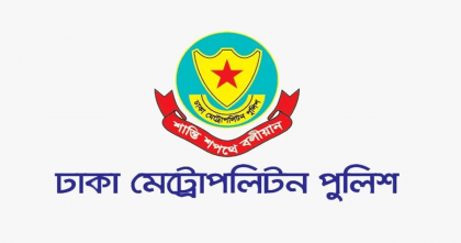 ২৪ ঘণ্টায় ডিএমপির অভিযানে গ্রেপ্তার ৪২২, মামলা ৮৯ ২৪ ঘণ্টায় ডিএমপির অভিযানে গ্রেপ্তার ৪২২, মামলা ৮৯