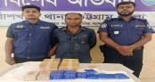 বাঁশখালীতে ৩০ হাজার ইয়াবা জব্দ, গ্রেপ্তার এক বাঁশখালীতে ৩০ হাজার ইয়াবা জব্দ, গ্রেপ্তার এক