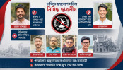 ঢাবিতে ছদ্মবেশে সক্রিয় নিষিদ্ধ ছাত্রলীগ, নজরদারিতে প্রশাসন ঢাবিতে ছদ্মবেশে সক্রিয় নিষিদ্ধ ছাত্রলীগ, নজরদারিতে প্রশাসন