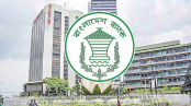 ব্যাংক থেকে লক্ষ্যমাত্রার চেয়ে ৩৩ হাজার কোটি টাকা বেশি ঋণ নিয়েছে সরকার ব্যাংক থেকে লক্ষ্যমাত্রার চেয়ে ৩৩ হাজার কোটি টাকা বেশি ঋণ নিয়েছে সরকার