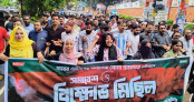 স্বরাষ্ট্রমন্ত্রীর পদত্যাগ চেয়ে চট্টগ্রামে এনসিপির বিক্ষোভ সমাবেশ স্বরাষ্ট্রমন্ত্রীর পদত্যাগ চেয়ে চট্টগ্রামে এনসিপির বিক্ষোভ সমাবেশ