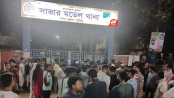 সাভারে এনসিপির সমাবেশে বিস্ফোরণ, মামলা দায়ের সাভারে এনসিপির সমাবেশে বিস্ফোরণ, মামলা দায়ের