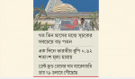 ট্রাম্পের এক শব্দে ভারতের আট লাখ কোটি রুপি হাওয়া ট্রাম্পের এক শব্দে ভারতের আট লাখ কোটি রুপি হাওয়া
