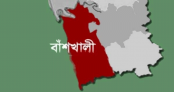বাঁশখালীতে বন্যার পানিতে নিখোঁজ কিশোরীর মরদেহ উদ্ধার করল ফায়ার সার্ভিস বাঁশখালীতে বন্যার পানিতে নিখোঁজ কিশোরীর মরদেহ উদ্ধার করল ফায়ার সার্ভিস