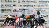 সাংবাদিক নিবন্ধন ইস্যু: পেশাদারদের সঙ্গে আলোচনার তাগিদ সাংবাদিক নিবন্ধন ইস্যু: পেশাদারদের সঙ্গে আলোচনার তাগিদ