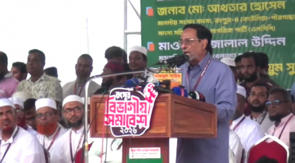 রংপুর দখলের কথা বললে আমরা কলকাতা দখল করব: কর্নেল অলি আহমদ রংপুর দখলের কথা বললে আমরা কলকাতা দখল করব: কর্নেল অলি আহমদ