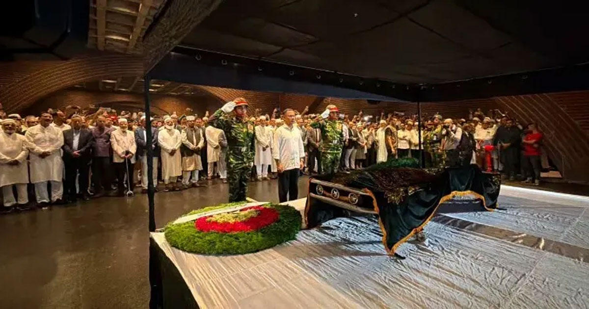 সংসদ চত্বরে চিরনিদ্রায় শায়িত হলেন জমির উদ্দিন সরকার সংসদ চত্বরে চিরনিদ্রায় শায়িত হলেন জমির উদ্দিন সরকার