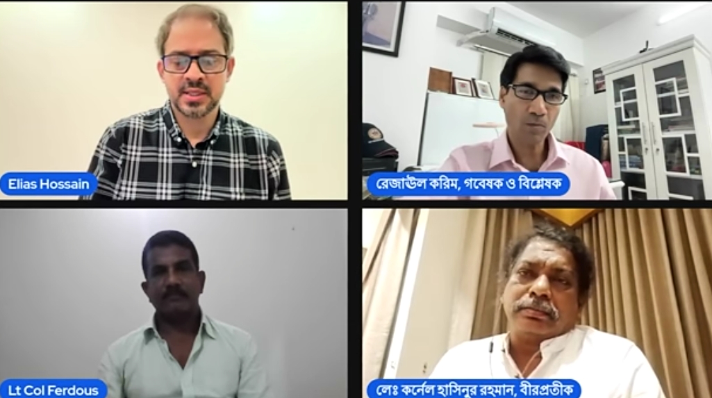 ভারতের আগ্রাসী মনোভাব সাংবাদিক ইলিয়াসের আলোচনায় কী বলছে বিশ্লেষকরা ভারতের আগ্রাসী মনোভাব সাংবাদিক ইলিয়াসের আলোচনায় কী বলছে বিশ্লেষকরা