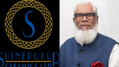 এবার সুবিধা পেল সালমান এফ রহমানের প্রতিষ্ঠান এবার সুবিধা পেল সালমান এফ রহমানের প্রতিষ্ঠান