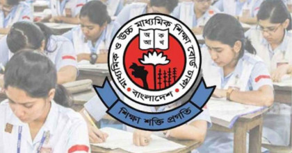 এইচএসসির পদার্থবিজ্ঞান প্রশ্নপত্রে অসঙ্গতি; চার জনকে কারণ দর্শানোর নোটিশ এইচএসসির পদার্থবিজ্ঞান প্রশ্নপত্রে অসঙ্গতি; চার জনকে কারণ দর্শানোর নোটিশ