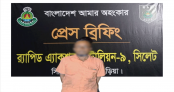ব্রাহ্মণবাড়িয়ায় র্যাবের যৌথ অভিযান: তিন বছরের সাজাপ্রাপ্ত পলাতক আসামি 'শাহালম' আটক ব্রাহ্মণবাড়িয়ায় র্যাবের যৌথ অভিযান: তিন বছরের সাজাপ্রাপ্ত পলাতক আসামি 'শাহালম' আটক