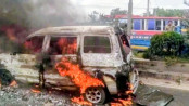 সাভারে চলন্ত মাইক্রোবাসে আগুন, অল্পের জন্য রক্ষা যাত্রীরা সাভারে চলন্ত মাইক্রোবাসে আগুন, অল্পের জন্য রক্ষা যাত্রীরা